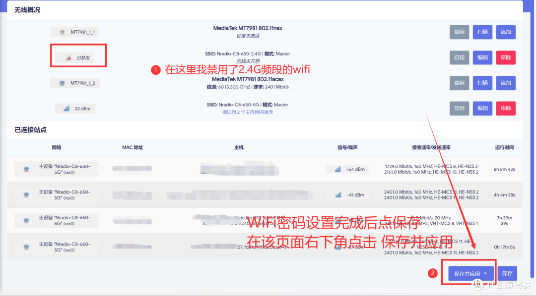 鲲鹏C8开源系列怎么玩？OpenWRT下的青龙面板&小雅Alist之旅~