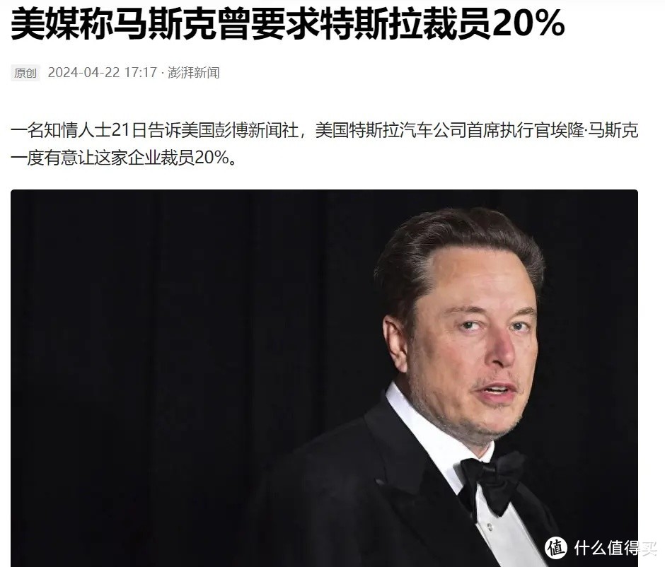 单车利润2.9万/曾计划裁员20%！降价后，马斯克第一件事怼了车主