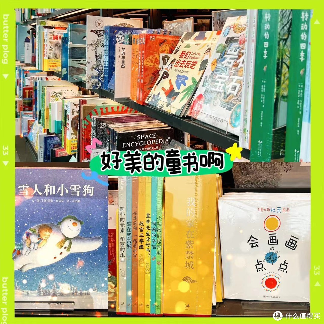 ｜打卡最美全球书店，北京新开的茑屋书店｜