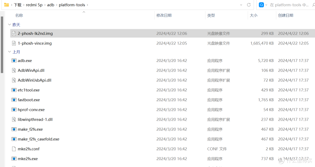 旧手机红米5 plus刷linux,改造nas小主机(一)(基于Alpine postmarketos)