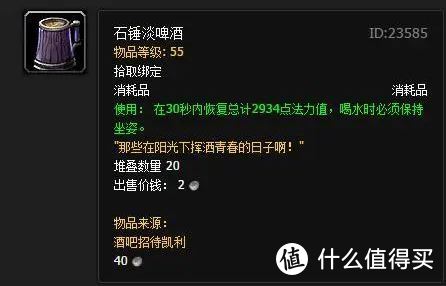 看完雷军直播 花了32元 VANCL凡客T恤两件套开箱！干了这杯石锤淡啤酒！