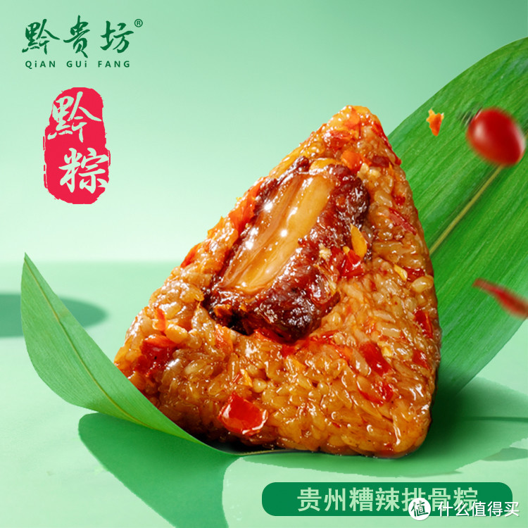 全国除了咸粽甜粽外，还有一种粽子叫贵州粽味的粽子，估计很多人会吃到哭？