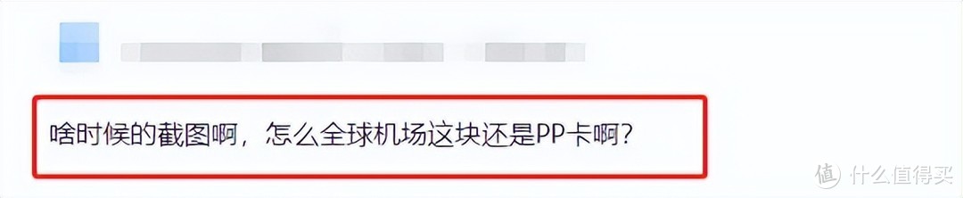 虚惊一场！原以为是温暖缩水，谁知成了逆袭升级！