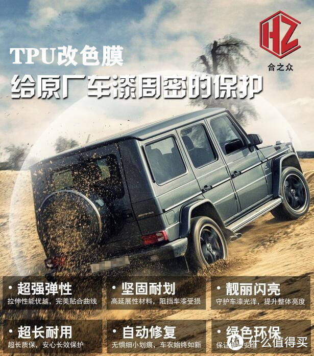 惊艳登场！TPU改色膜：车辆改装界的黑马，让你的座驾焕然一新！