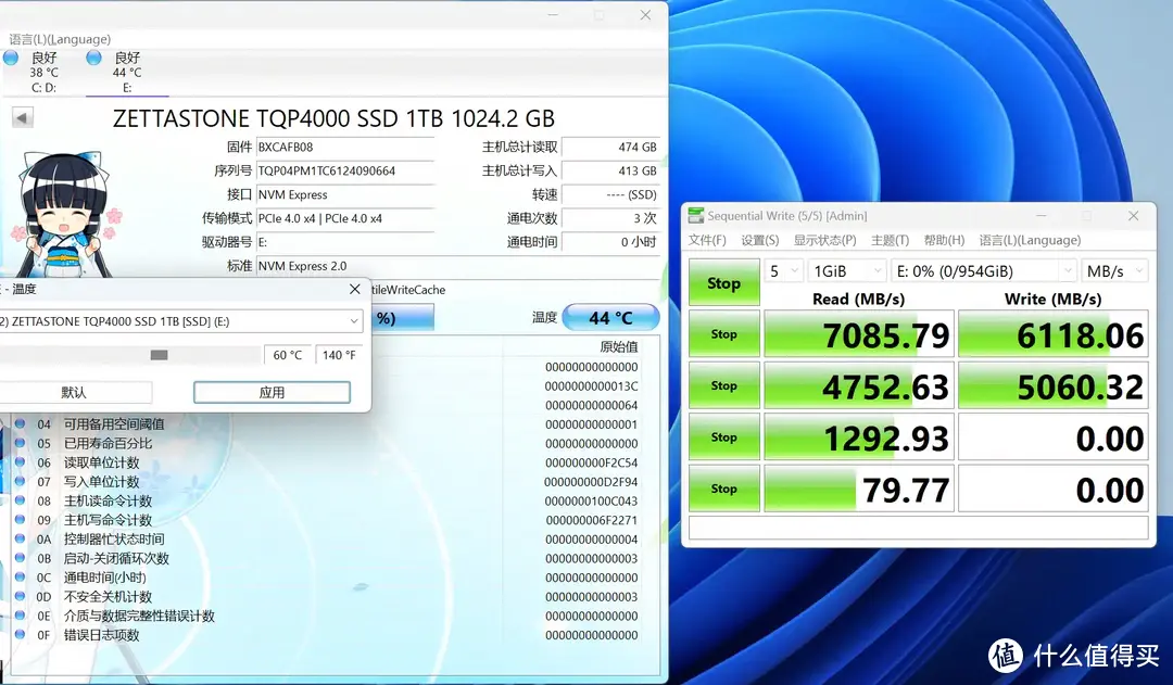 腾隐SSD TQP4000：联芸主控+长江存储，做无缓存方案下的性能王者！
