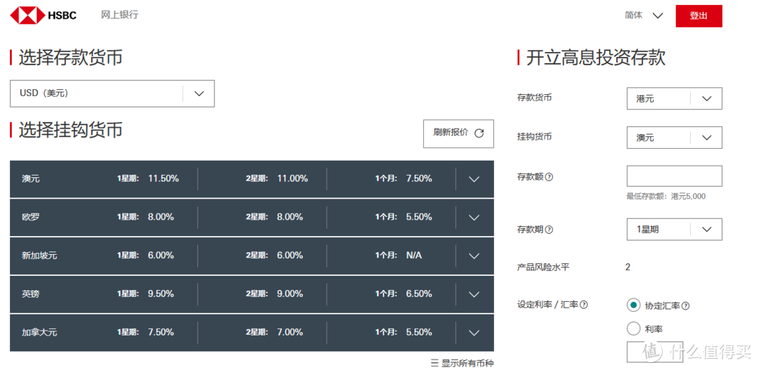 港卡的日常使用体验记录