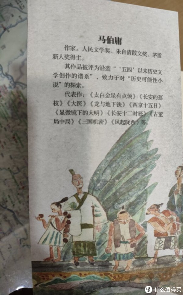 一定要看的《食南之徒》_小说_什么值得买