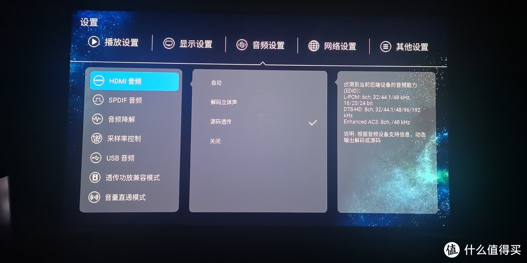 全能型的“海报突击队”——芝杜Z9X PRO评测体验