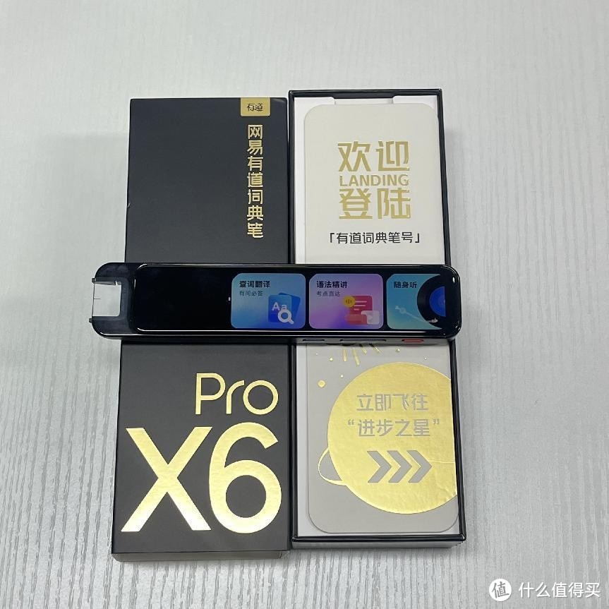 如何快速提高英语水平，“革命性辅导神器”网易有道X6P告诉你
