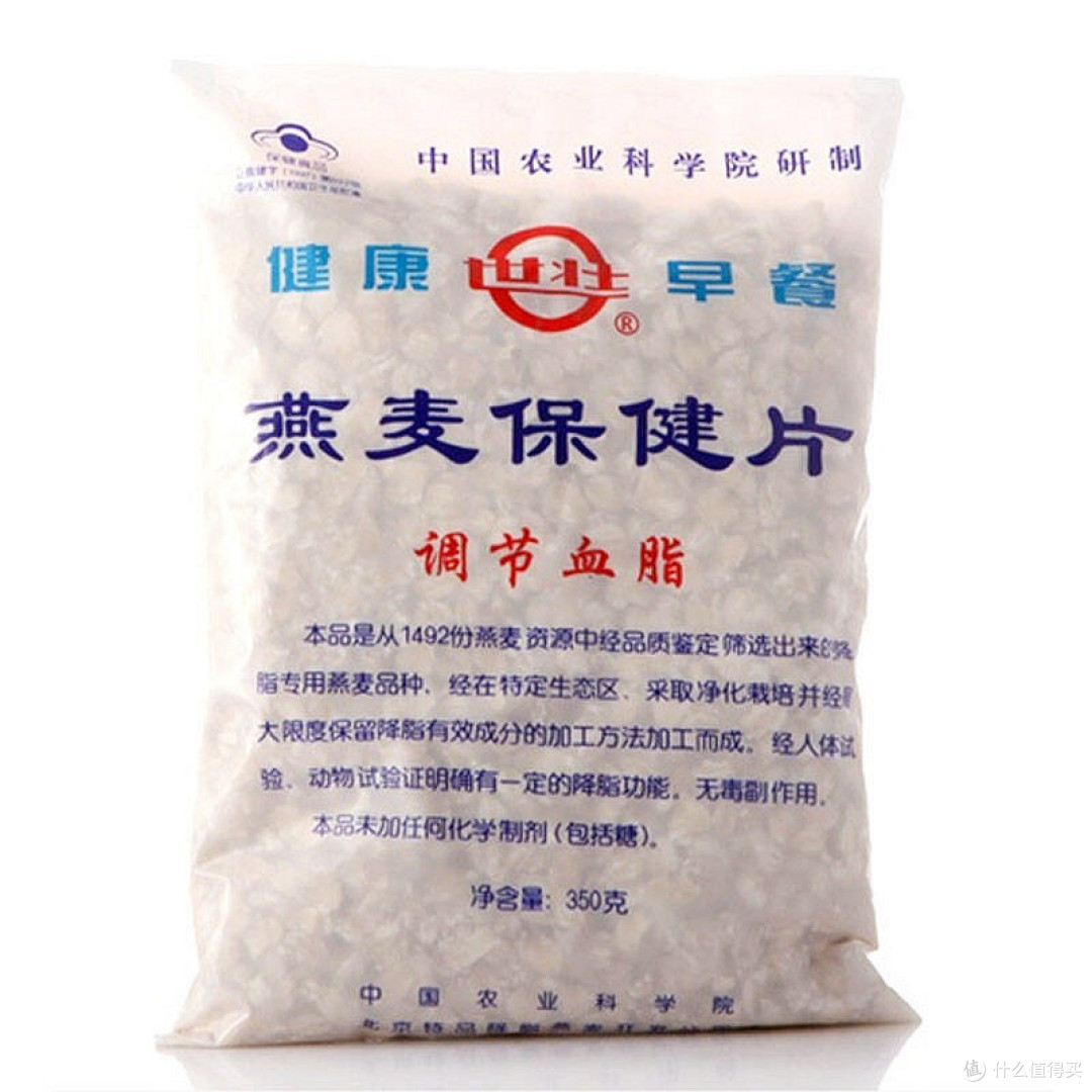 哪些食物中含有叶黄素较高 6627a6f128d778914.jpg_e1080.jpg