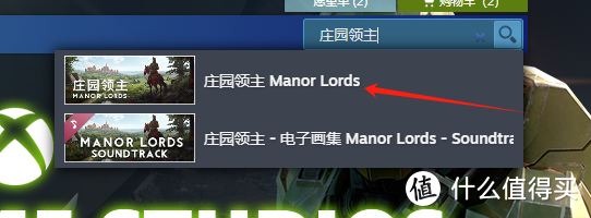 Manor Lords庄园领主正式发售时间+配置要求 庄园领主多少钱