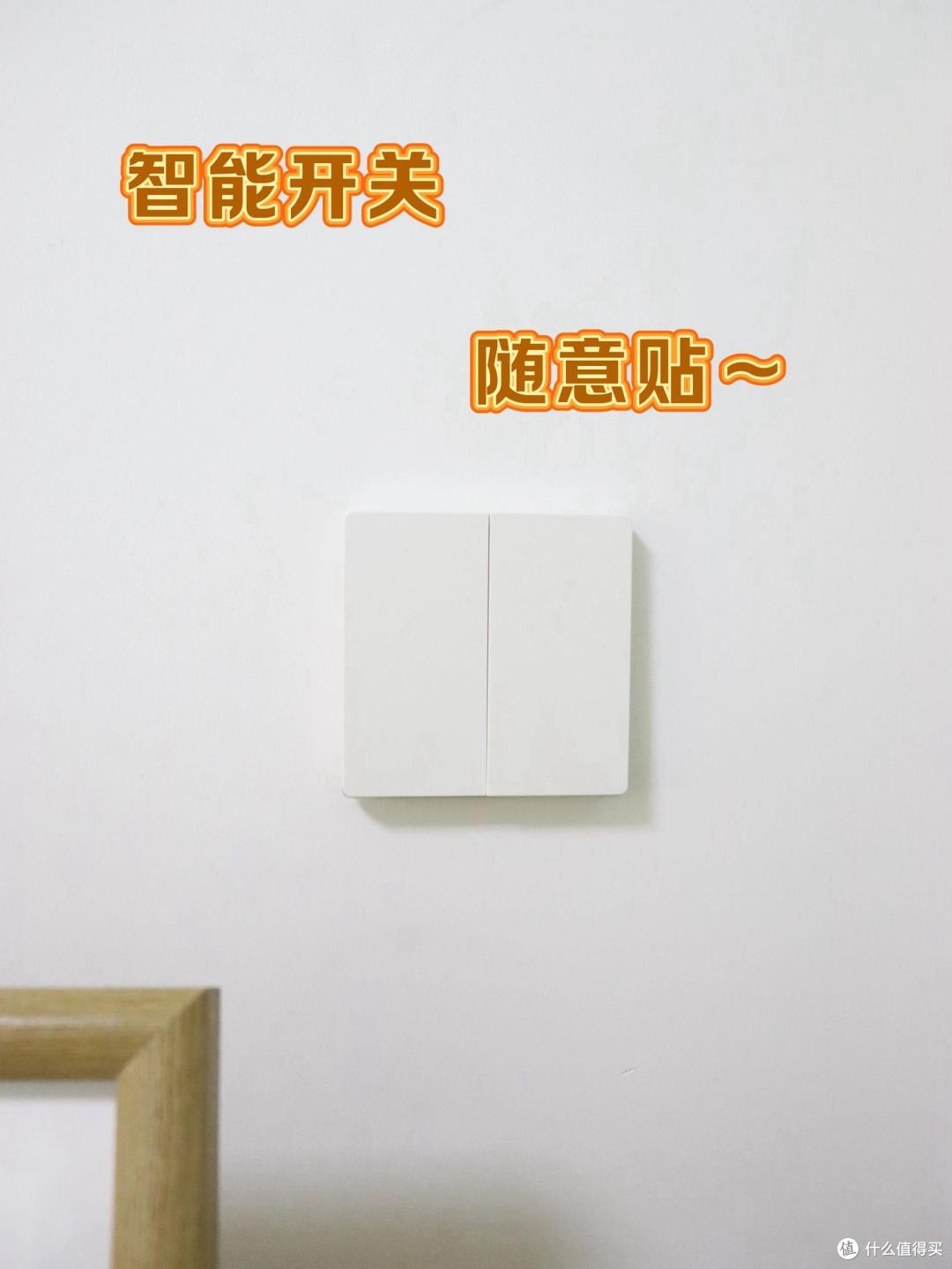 直接按一下床头的开关就能熄灯,双控开关在老一辈人的装修理念中可以