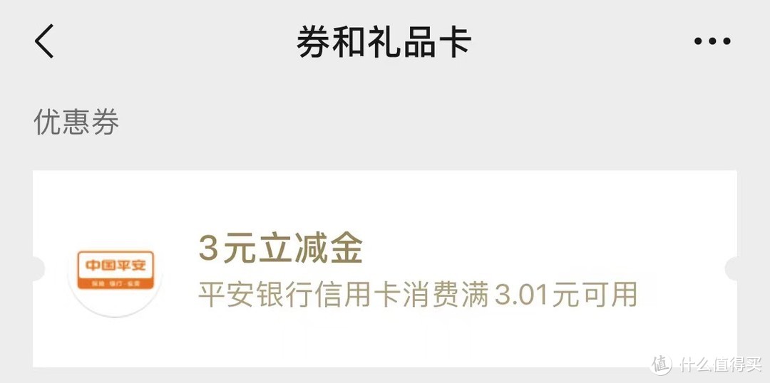 云闪付5元话费！最高1000元京东E卡！缴费最高立减28.8元！移动又来送积分！平安立减金！