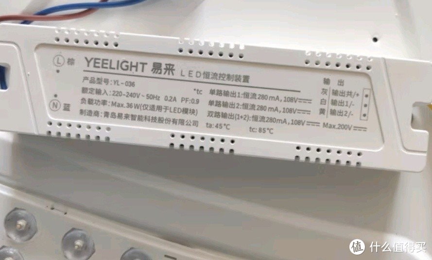 京东热卖！Yeelight LED护眼灯，低蓝光，打造舒适家居光环境！