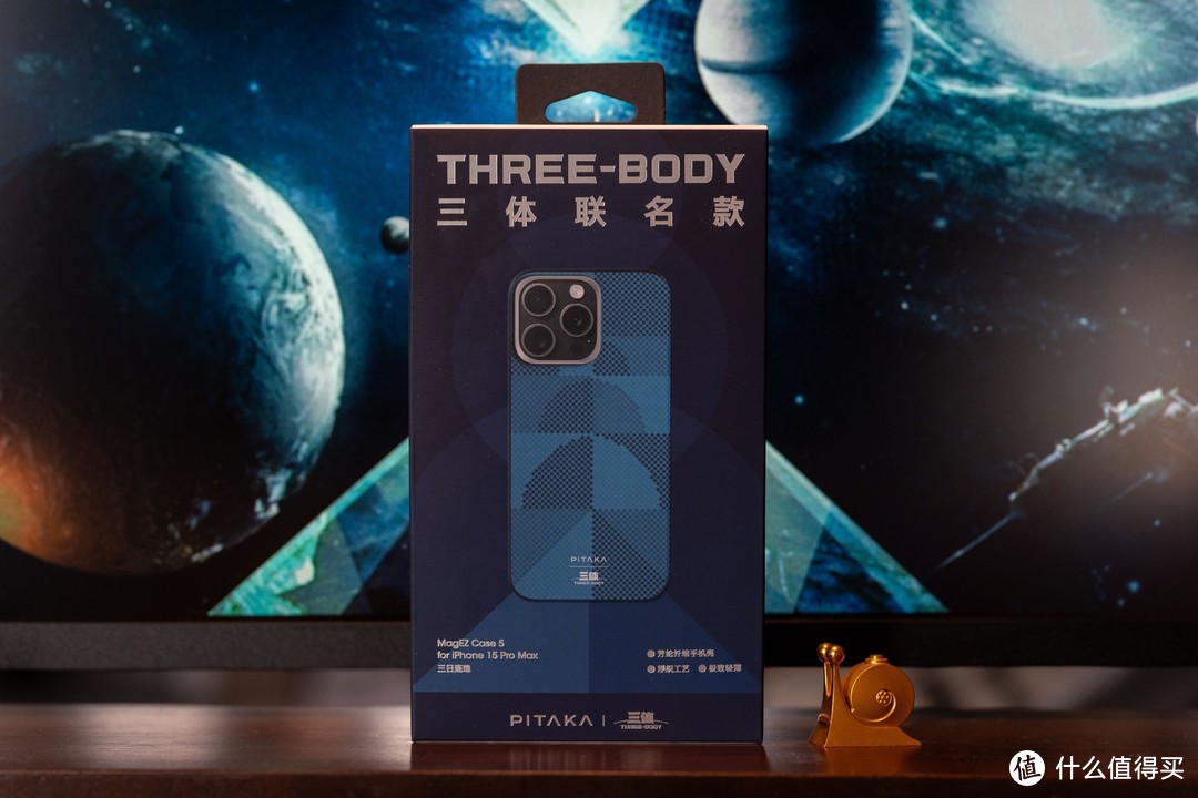 三体迷必入：PITAKA三体联名款iPhone15ProMax手机壳GET！