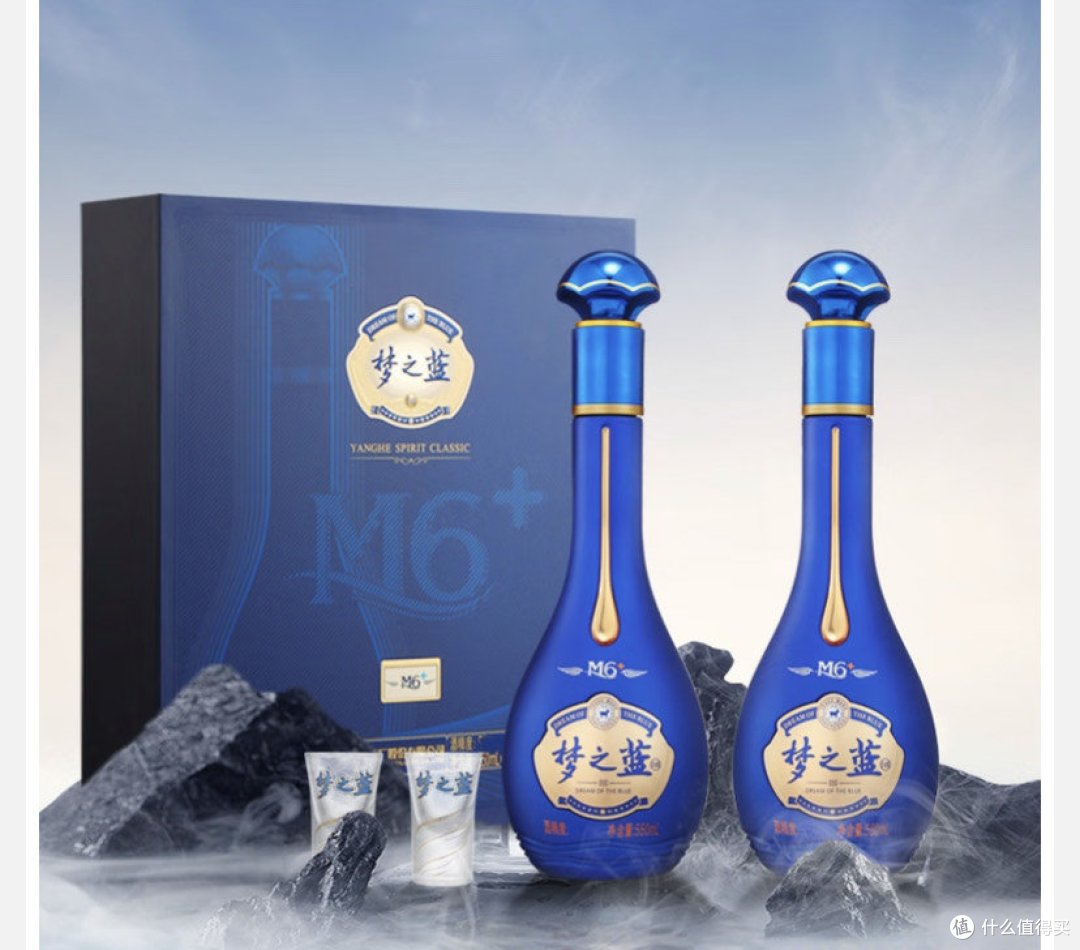 国酒经典：洋河梦之蓝评测_白酒_什么值得买