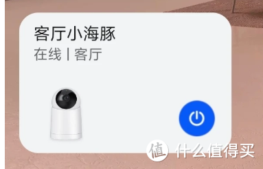 我家手机APP上的小海豚