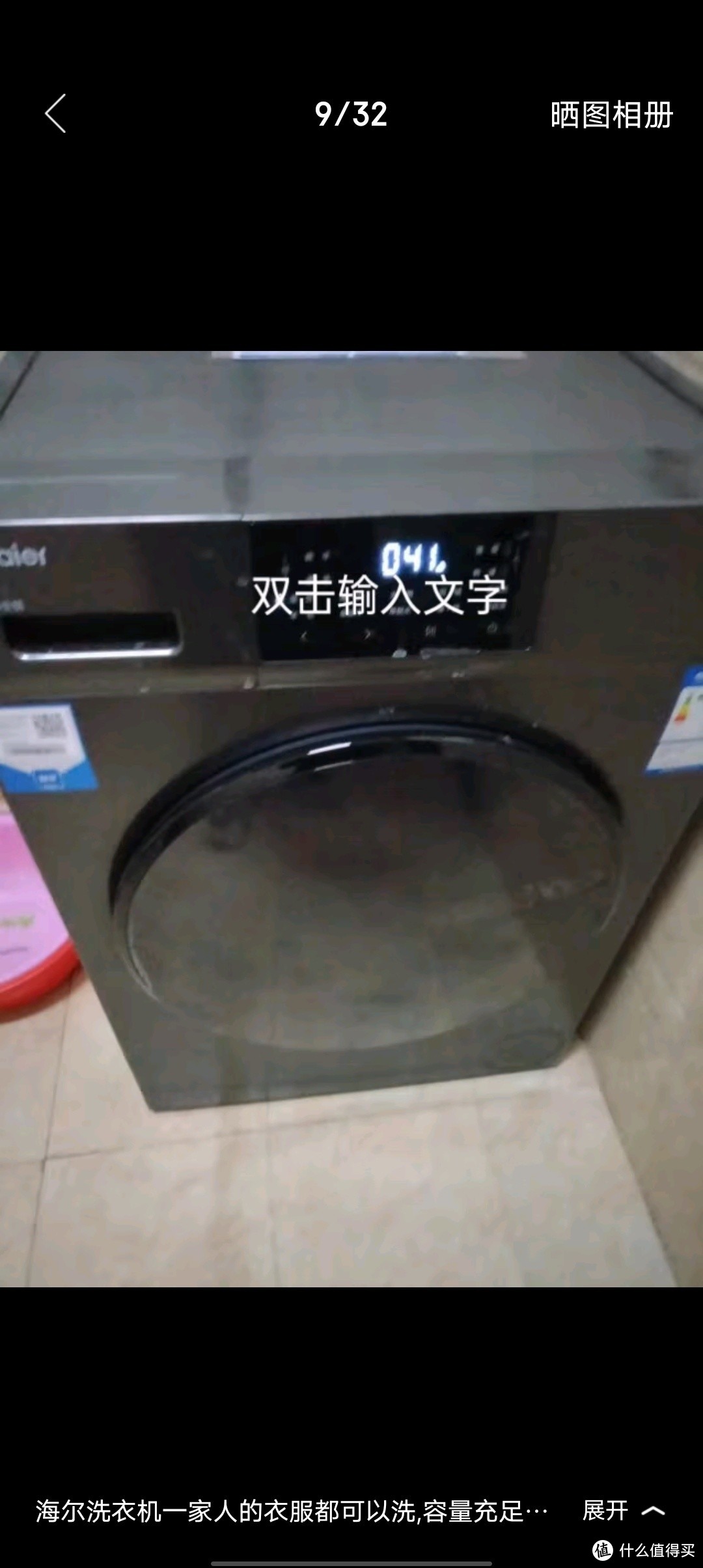 海尔滚筒洗衣机全自动 宝藏K39洗衣烘干一体机 超薄嵌入家用洗衣机1.1洗净比智能投放顽渍洗毛絮自清洁