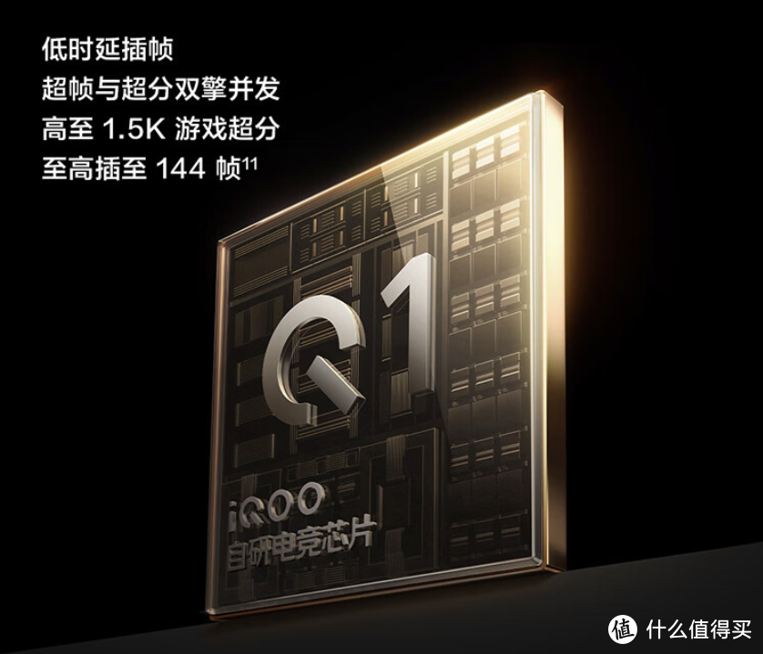 骁龙8 Gen3+1.5K直屏+100倍数字变焦，全能旗舰iQOO 12还值得入手吗？