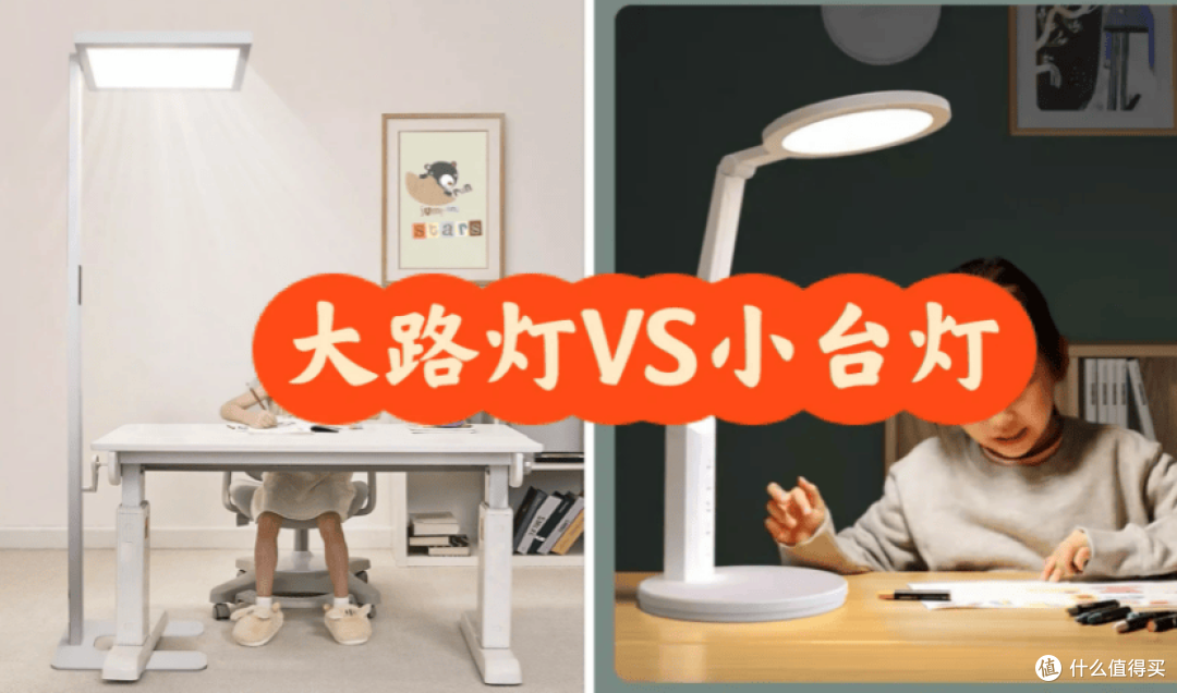 落地护眼阅读灯哪个牌子好？落地灯品牌排行榜