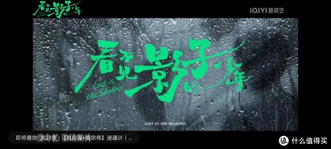 张颂文《看不见影子的少年》即将播出，与荣梓杉3次合作有多默契