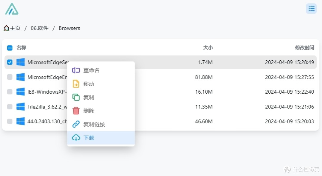 文件可以直接用浏览器下载到终端