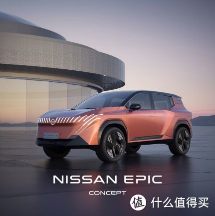 彰显“尽兴由NI”品牌新主张 践行“在中国、为中国” 日产汽车发布新能源概念车