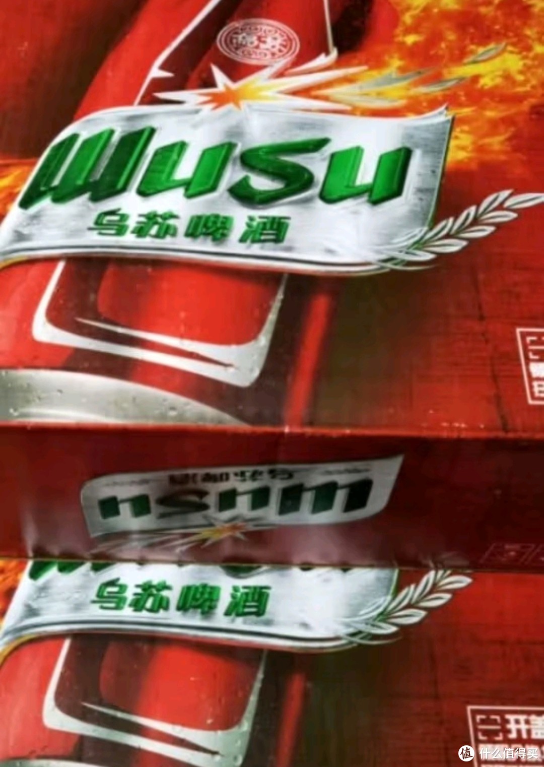 乌苏啤酒（wusu）大红乌苏烈性小麦啤酒500ml*12罐 整箱装（新老包装随机发货）