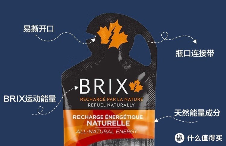 brix，加拿大进口品牌，含浓缩枫糖浆
