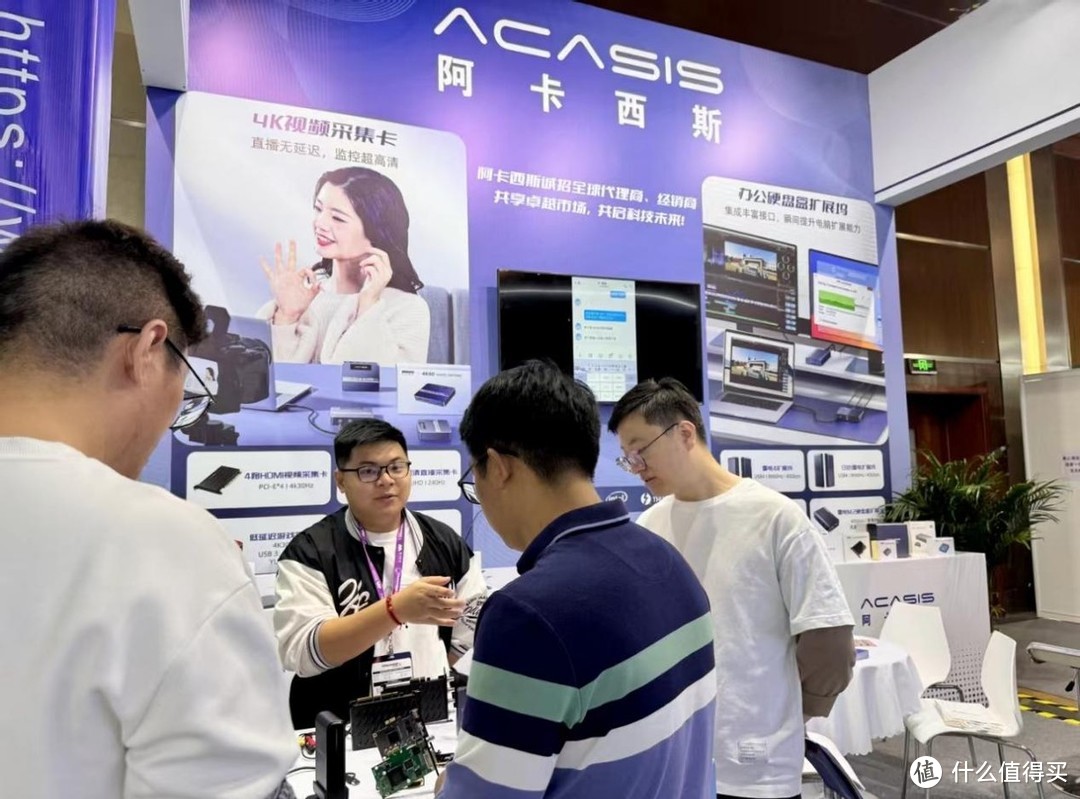 ACASIS阿卡西斯在北京Infocomm视听展大放异彩：创新产品集群点亮办公生产力变革之路