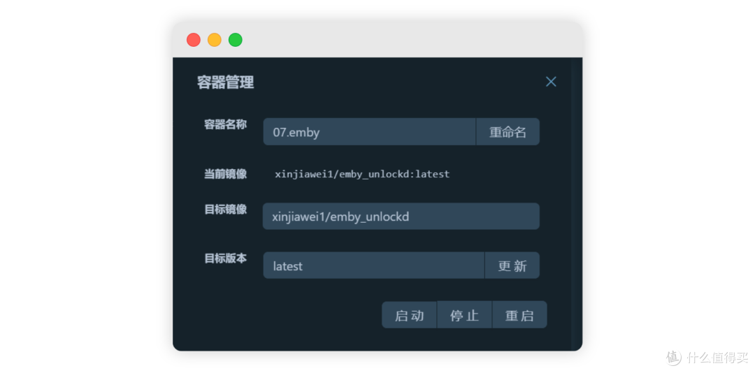 Docker容器更新太麻烦？快来用DockerCopilot一键更新吧!（折腾群晖系列三）