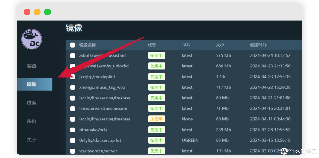 Docker容器更新太麻烦？快来用DockerCopilot一键更新吧!（折腾群晖系列三）