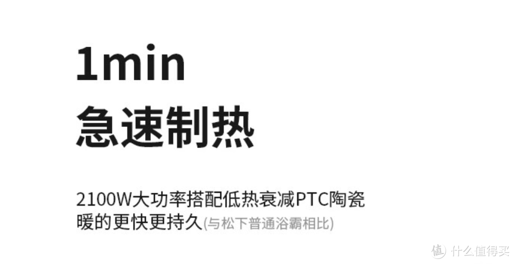 有了它们，为品质生活加分，我的松下家居好物推荐