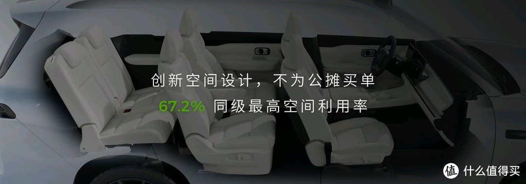 全球首创MPSUV 零跑C16开启预售，掀起2024北京车展SUV新热潮