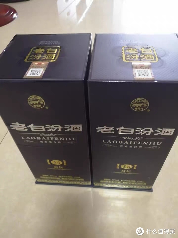 山西杏花村酒：53度封坛15老白汾酒盒装白酒