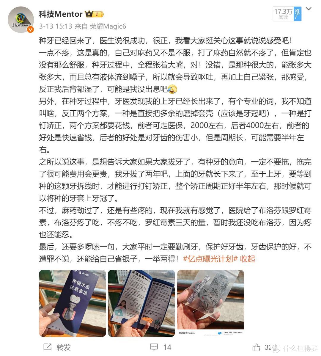 徕芬扫振电动牙刷：科技普惠的领航者，口碑火爆背后的秘密