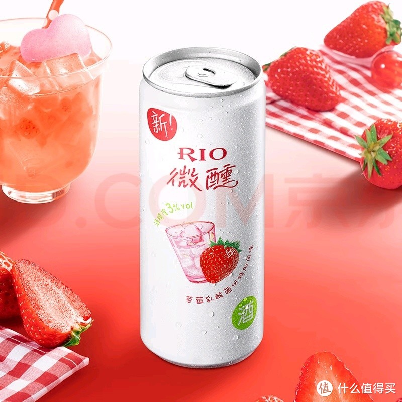 Rio鸡尾酒，夏日清凉必备！