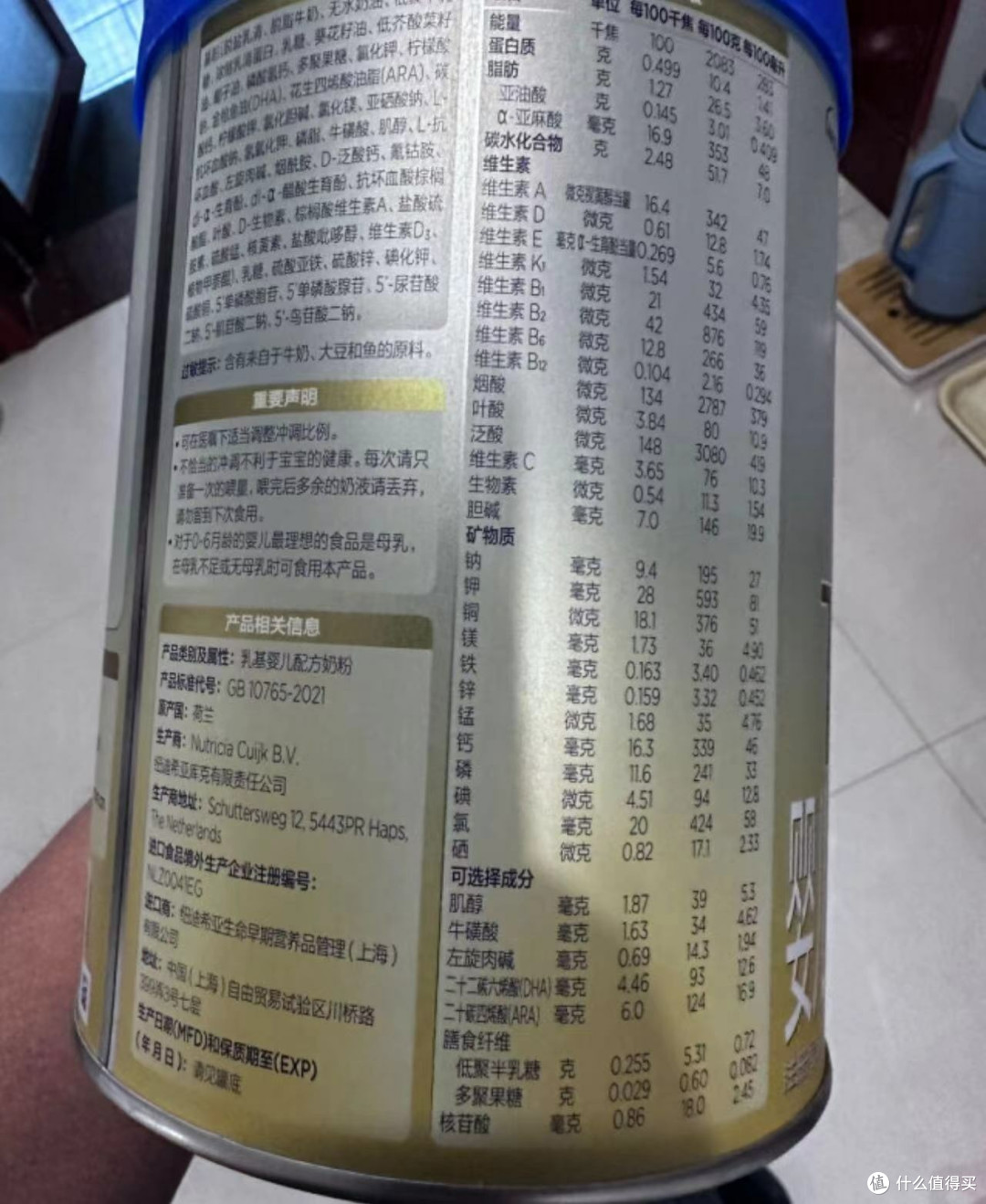 爱他美卓傲：孩子健康成长的首选