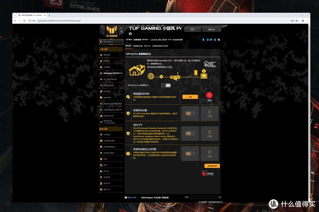 时隔6年重启高通平台丨首发评测华硕 TUF WiFi7小旋风Pro电竞路由器
