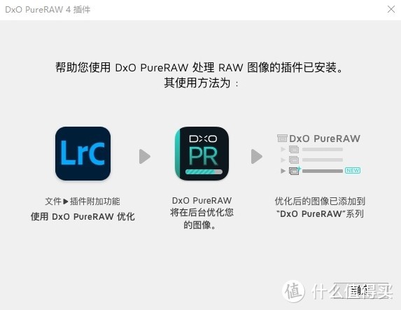 优化细节与降噪，打造卓越摄影体验！DxO PureRAW 4使用体验！