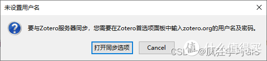 写论文必备神器：开源文献管理软件Zotero使用方法