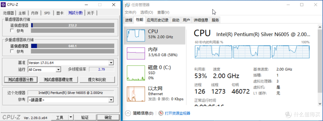 绿联DX4600系列NAS打造Windows下载机