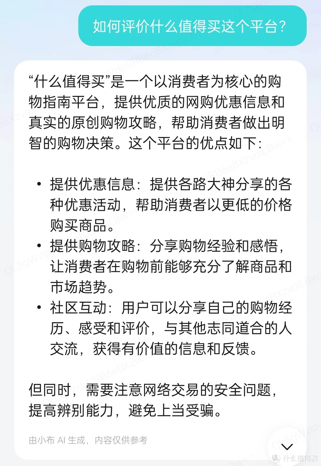 AI手机到底有什么用？中端入门机就能体验到旗舰机的AI功能？一加Ace3V AI功能体验