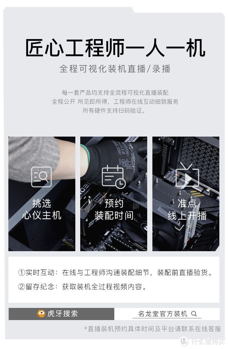 百亿补贴：名龙堂 DIY台式主机（i5-12400F、16GB、500GB、RTX4060）