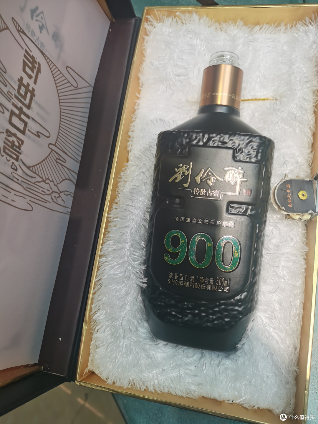 刘伶醉木海陈藏30 浓香型白酒礼盒装52%vol 500mL 【报价价格评测怎么样