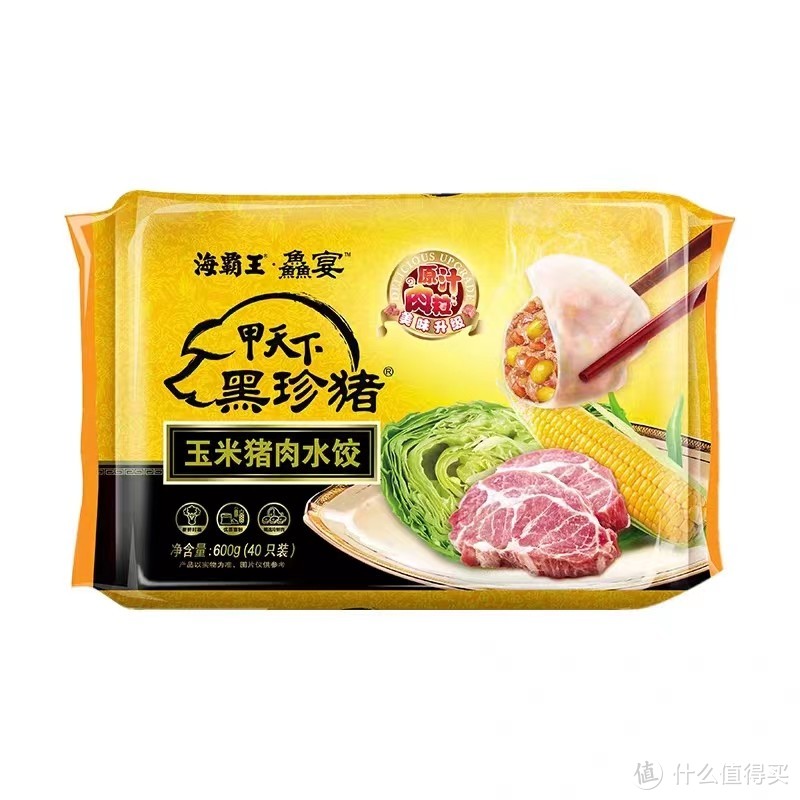 海霸王猪肉水饺的3种创新吃法，速学！