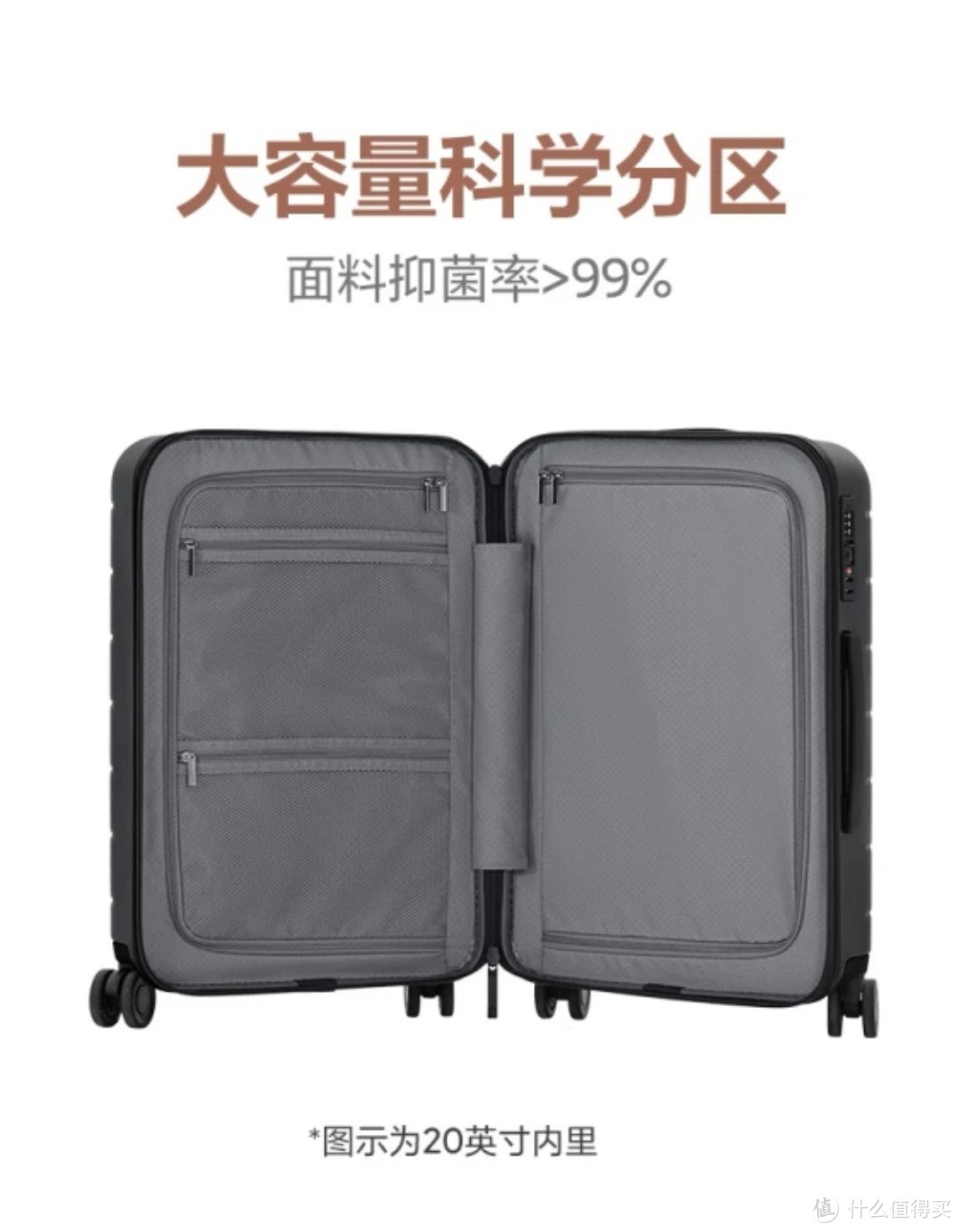 小米行李箱小型20英寸旅行箱深度测评