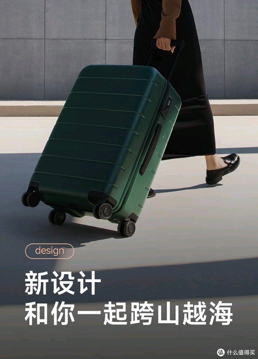 小米行李箱小型20英寸旅行箱深度测评