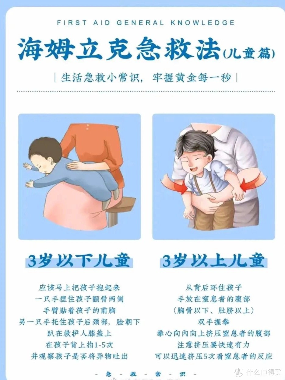 产假结束婆婆带娃⚠️必须要交接的50件事情