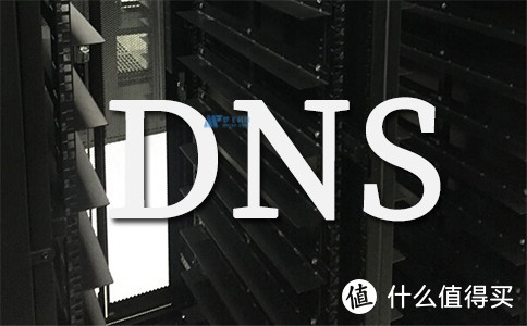 海外DNS服务器如何应对大规模DNS查询请求的负载问题？